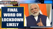 PM Modi likely to address nation on possible extension of lockdown | Oneindia News
