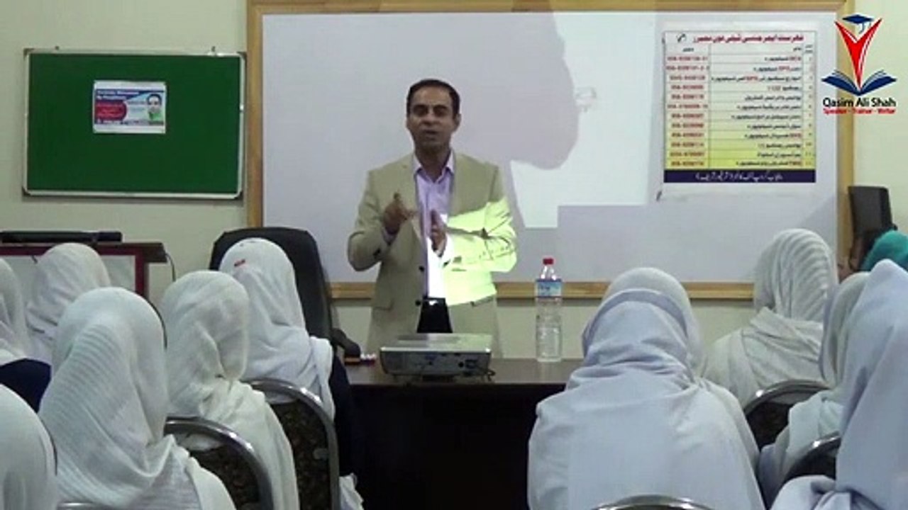 Steps_to_Broader_Our_Vision___Qasim_Ali_Shah