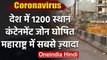 Coronavirus: Lockdown के चलते India में 1200 स्थानों को कंटेनमेंट जोन घोषित किया | वनइंडिया हिंदी