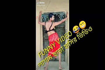 Tiktok Funny Video Comedy Dance Entertainment