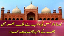 Jumma prayers restrcited due to Coronavirus