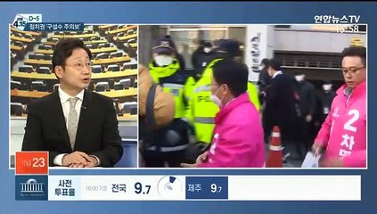 [뉴스 1번지] 오늘부터 사전투표 시작…표심 흔들 막판 변수는?