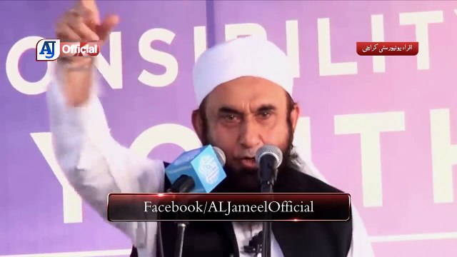 Qayamat Ka Manzar - Shaitan Ki Mout - End of the World - Maulana Tariq Jameel Bayan 2020