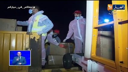 وصول الطائرة لقوات الجوية للجيش الوطني الشعبي من الصين محملة بالمعدات الطبية