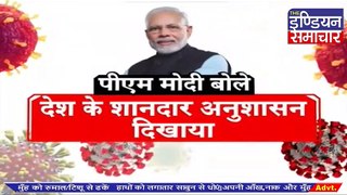 The indian Samachar||14 अप्रैल के बाद भी जारी रहेगा Lockdown _ Narendra Modi