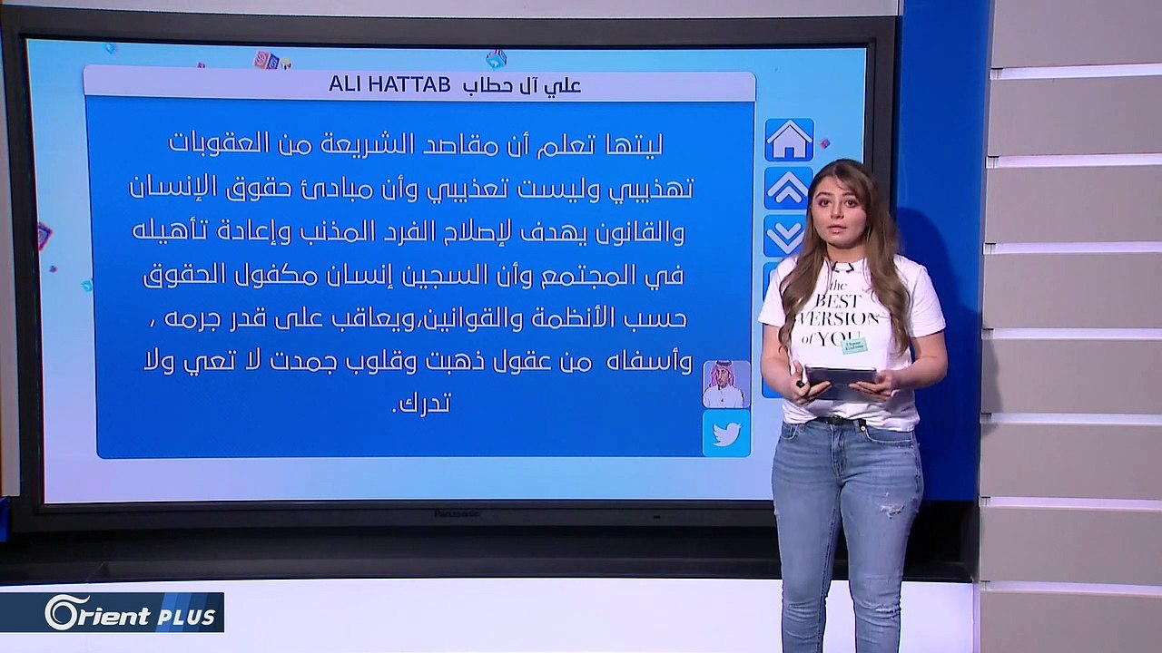ممثلة سعودية تدعو لاستخدام السجناء كفئران تجارب عقابا لهم - follow up