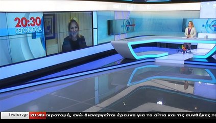 Η δήμαρχος Χαλκιδέων, ΕΛ. ΒΑΚΑ, στο STAR K.E.