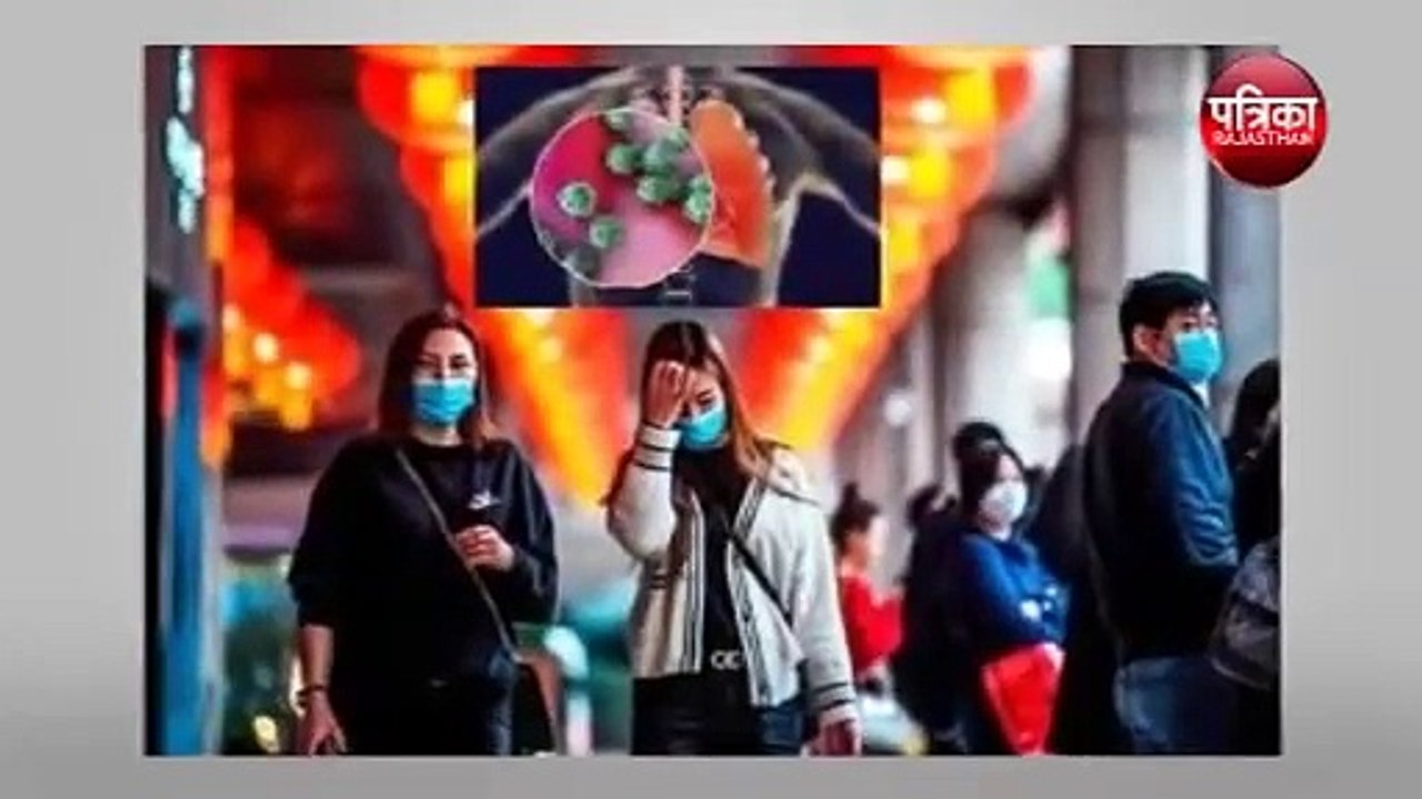 China corona virus :  कोरोना वायरस की भारत में...