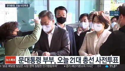 마스크·장갑 낀 문 대통령…"사전투표로 인원 분산됐으면"