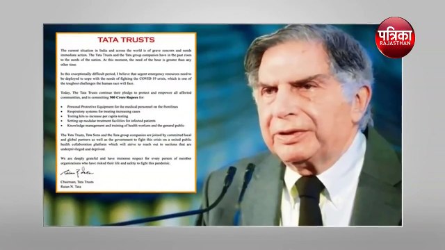 Coronavirus: PM CARES fund | Ratan Tata, Akshay Kumar, Prabhas Kumar ने की करोड़ों रुपये की मदद