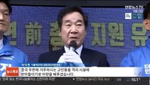 [선거상황실] 사전투표 첫 날…코로나19에도 투표율 ○○%