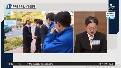 뜨거운 투표율, 누가 좋을까