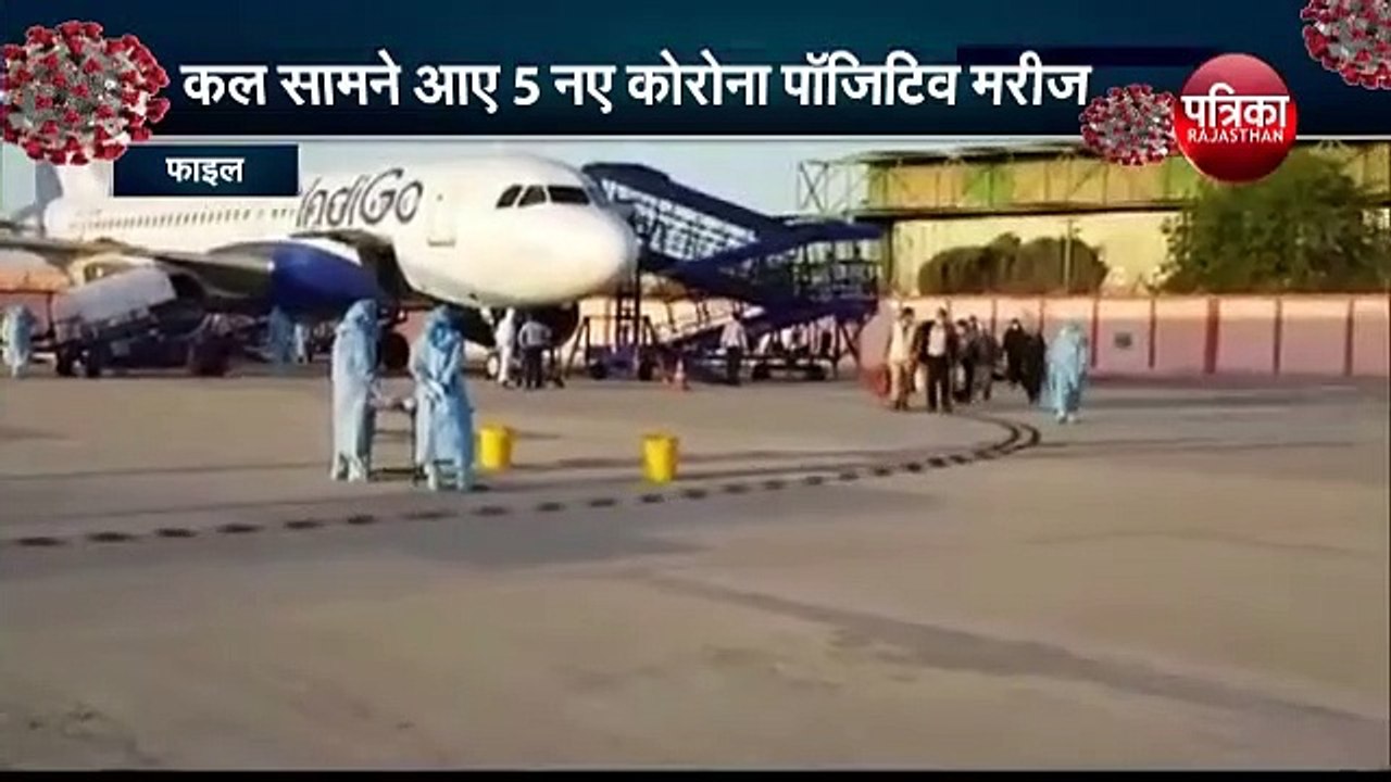 आज सुबह भी  एक नया पॉजिटिव केस आया जोधपुर से, R...