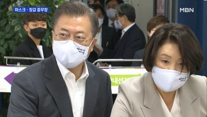 [4.15 총선] 마스크·장갑 꼼꼼히 끼고…문 대통령 내외 사전투표