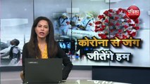 राजस्थान में Corona का LIVE Update |  Corona Virus Latest Updates