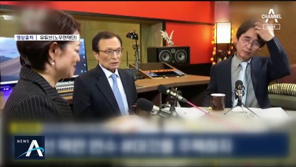 여권 인사 n번방 연루설…“정치 공작” vs “진실 왜곡”