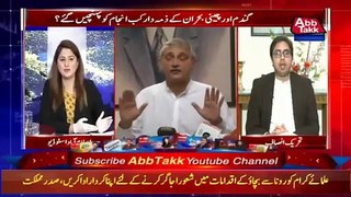 Big Statement of Shahbaz Gill on Leaking The Report of Sugar Crisis - AbbTakk News