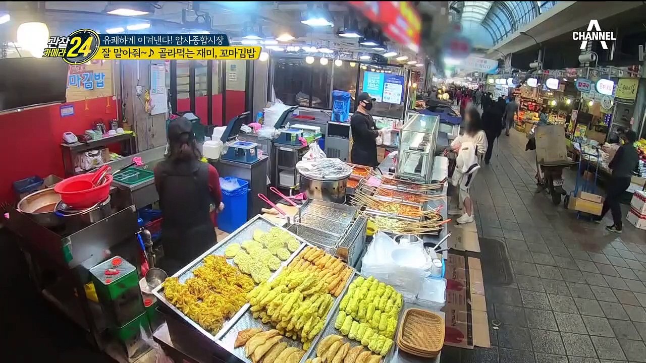 잘~말아줘~♬ 맘대로 골라 먹는 재미! 알록달록 각양각색의 꼬마김밥들!