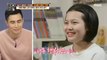 [what is study] SNS Dating 공부가 머니? 20200410