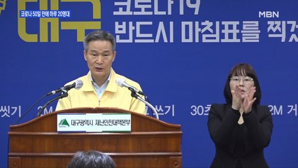[백운기의 뉴스와이드] 신규 확진자 '27명' 50일 만에 최저치…"조용한 전파" 위험은?
