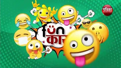फनकार- कवि @ वर्क फ्रॉम होम