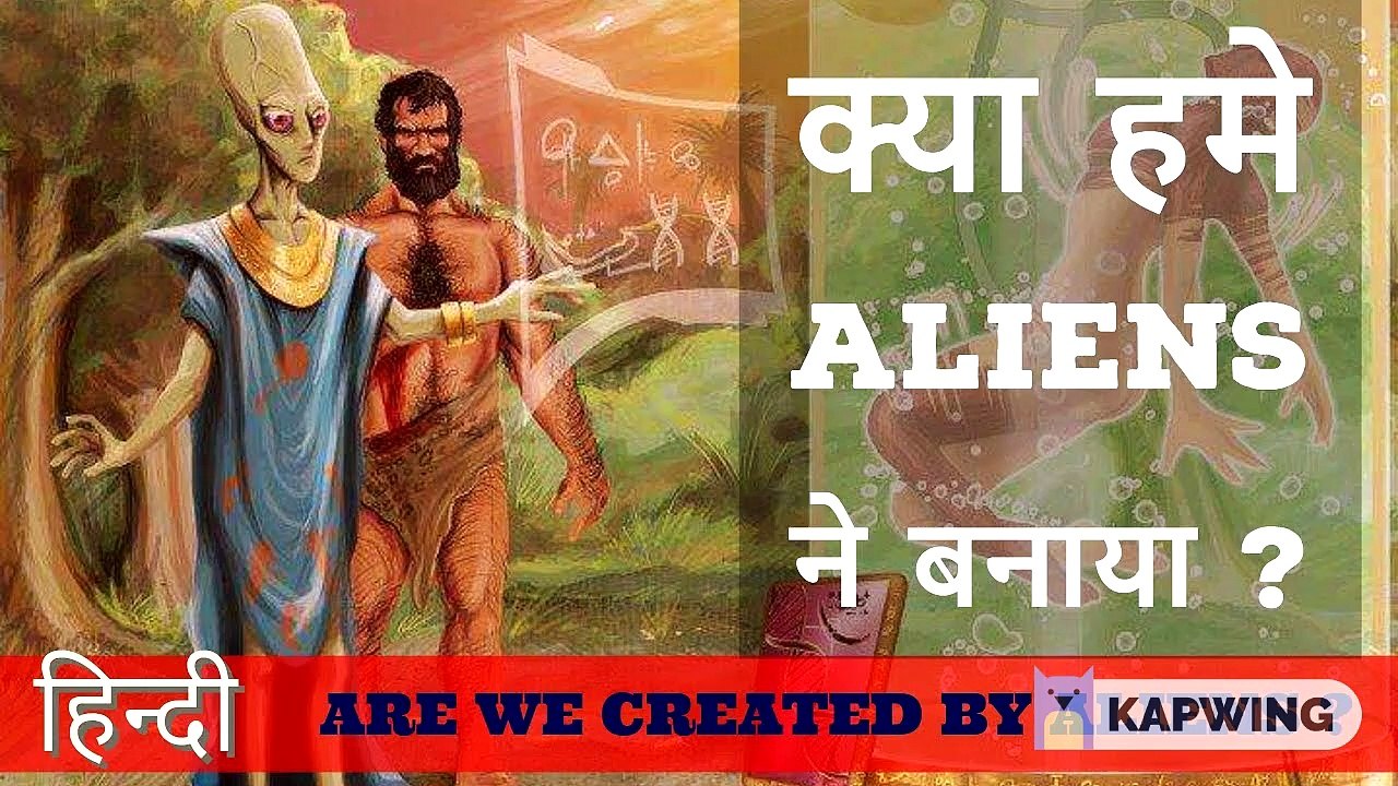 ऐसा ग्रह जहाँ भगवान रहते है - PLANET OF GOD-We Are Created By Aliens- - क्या एलियंस ने हमे बनाया - Dailymotion