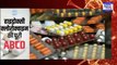 THN TV24 10 जानिए भारत में बनने वाली उस दवाई के बारे में, जो अमेरिका सहित कई देश कोरोना से इलाज के लिए मांग रहे