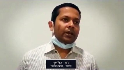 Descargar video: हरदोई: जिलाधिकारी पुलकित खरे की जनपद वासियों से अपील