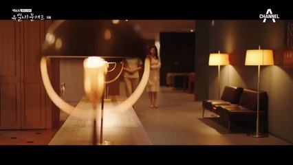 "칠칠맞게 이런거나 흘리고 말이야.." 에릭이 전해준 머린핀에 설레는 고원희 마음?!