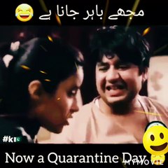 bahir jana hy