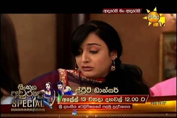 Adarei Man Adarei  Episode 1135