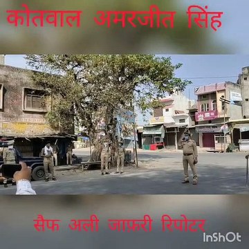 हरदोई: ड्रोन कैमरे से की गई नगर की निगरानी