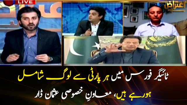 People from all across Pakistan are joining the Tiger Force, Usman Dar