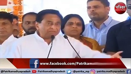 कमलनाथ का शिवराज पर हमला