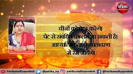Aaj Ka Rashifal In Video: इन 5 राशि वालों के लिये बहुत भारी है आज का दिन, सतर्क रहें