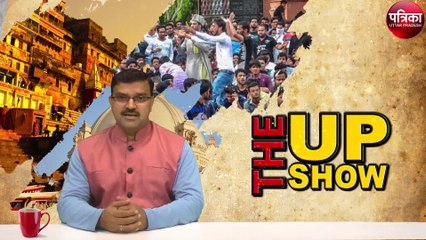 उत्तर प्रदेश के 16 जिलों में धारा 144 लागू