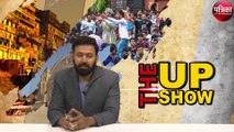 विस्तार से जानें यूपी कैबिनेट बैठक में लिए गए सीएम योगी के 11 अहम फैसले, देखें वीडियो