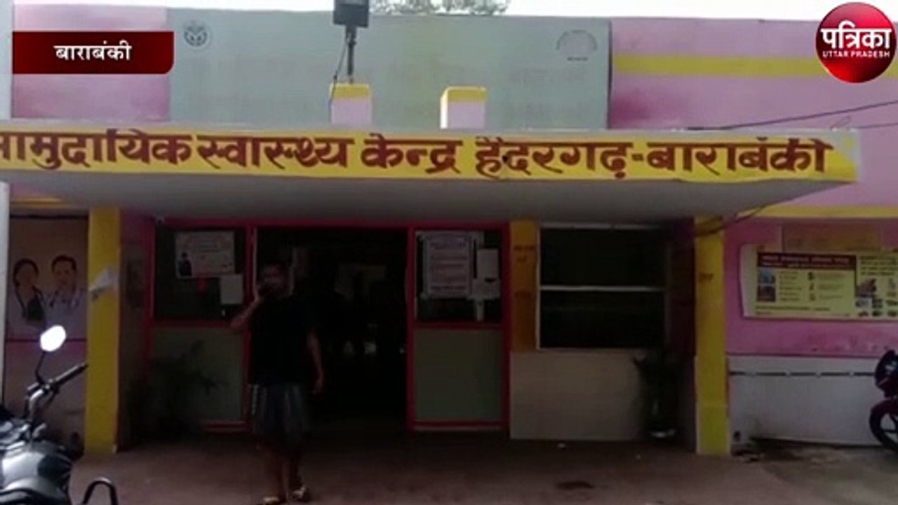 Barabanki 1