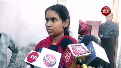 Siddhi daughter of Ratan Lal