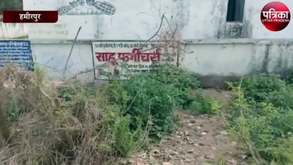 hamirpur bbbs
