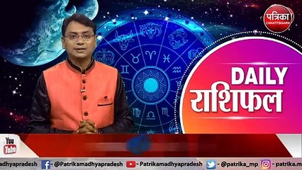 इन राशि वालों के लिए शुभ है आज का दिन मंगलवार