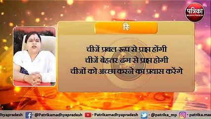 इन राशियों के लिए शुभ है मंगलवार अपना भी देख लें हाल