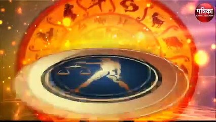 तुला राशि