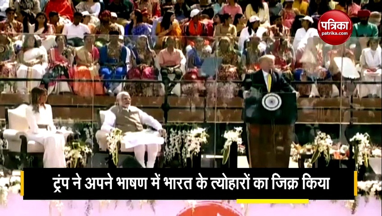 डोनाल्ड ट्रंप