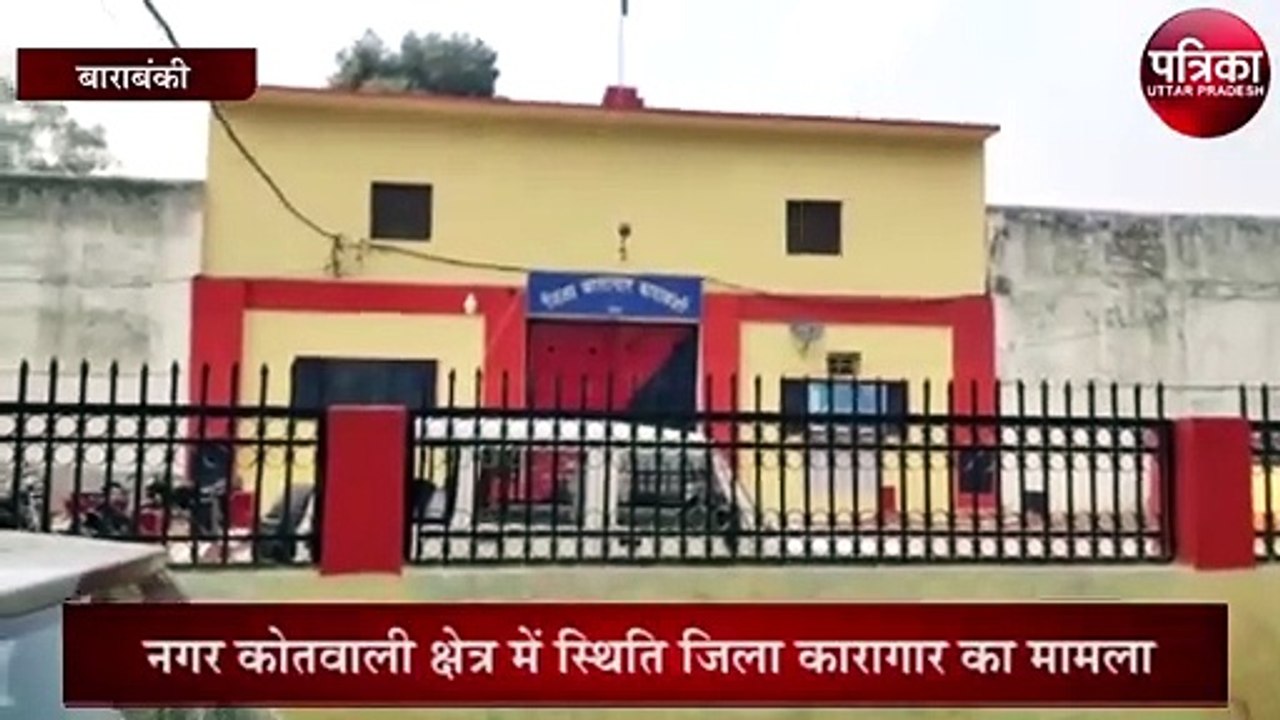 Barabanki 3