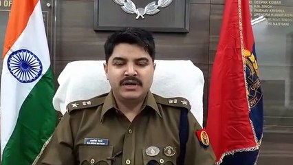 Ghaziabad SSP की सराहनीय पहल, गली-मोहल्‍लों में होने वाले क्राइम की इस नंबर पर करें शिकायत