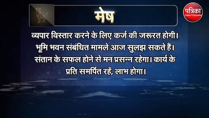 आज इन राशि के लोगों को होगा बंपर लाभ