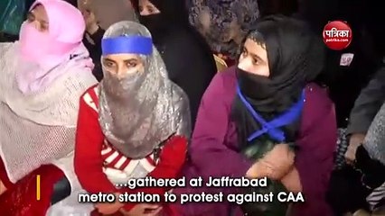 वीडियोः जाफराबाद में सीएए के खिलाफ सड़कों उतरीं महिलाएं
