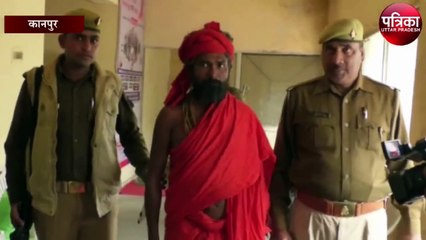 अहिल्या की हत्या के बाद साधू बन अपराधी दे रहा था भक्ति का ज्ञान