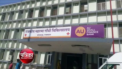 निरोगी राजस्थान!